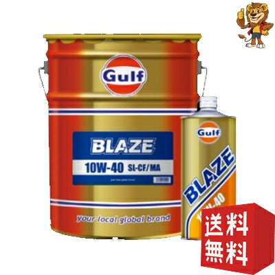 Gulf [20L] エンジンオイル ブレイズ 10W-40 SL/CF/MA Mineral 鉱物油